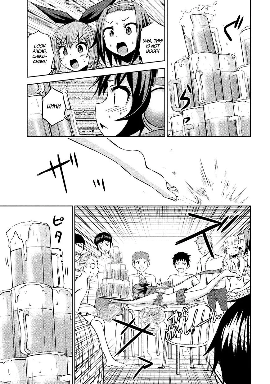 Chikotan, Kowareru Chapter 30 page 18