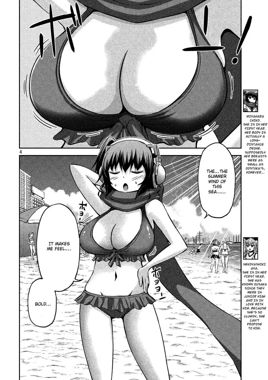 Chikotan, Kowareru Chapter 30 page 5