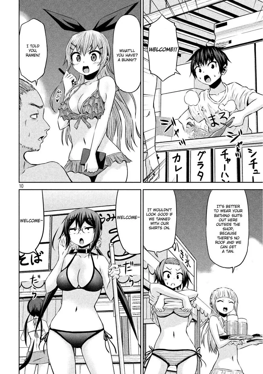Chikotan, Kowareru Chapter 30 page 11