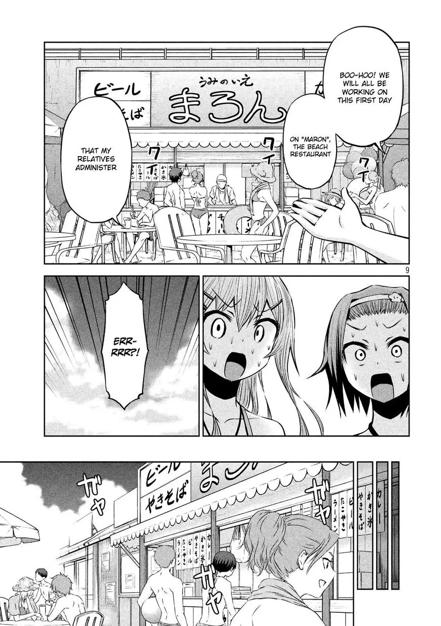 Chikotan, Kowareru Chapter 30 page 10
