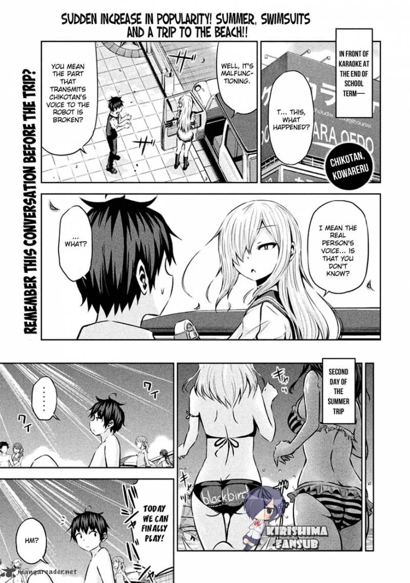 Chikotan, Kowareru Chapter 32 page 2