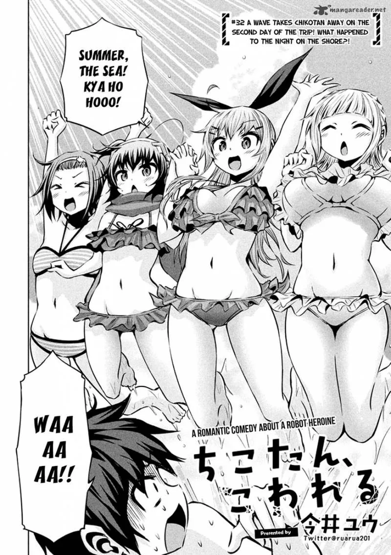 Chikotan, Kowareru Chapter 32 page 3