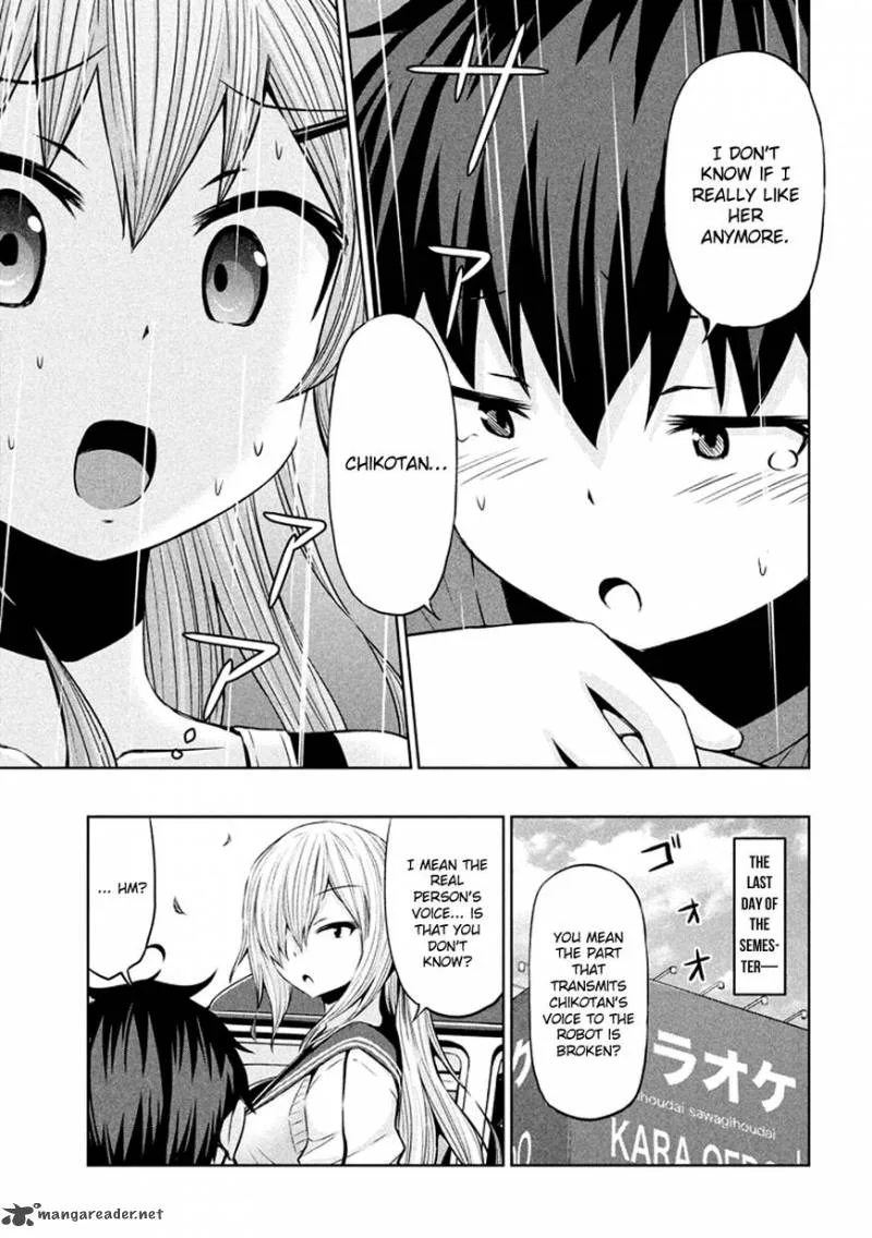 Chikotan, Kowareru Chapter 32 page 18