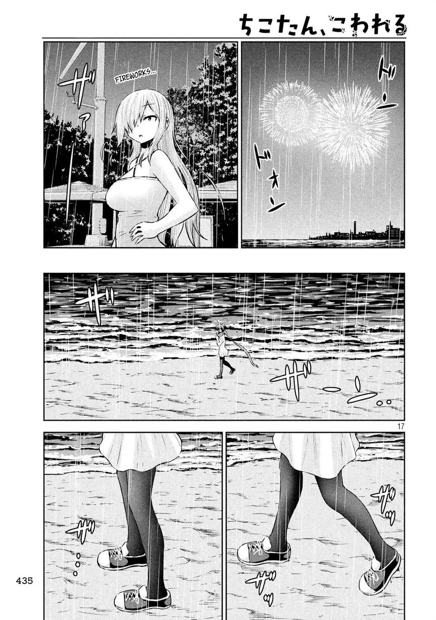 Chikotan, Kowareru Chapter 33 page 17