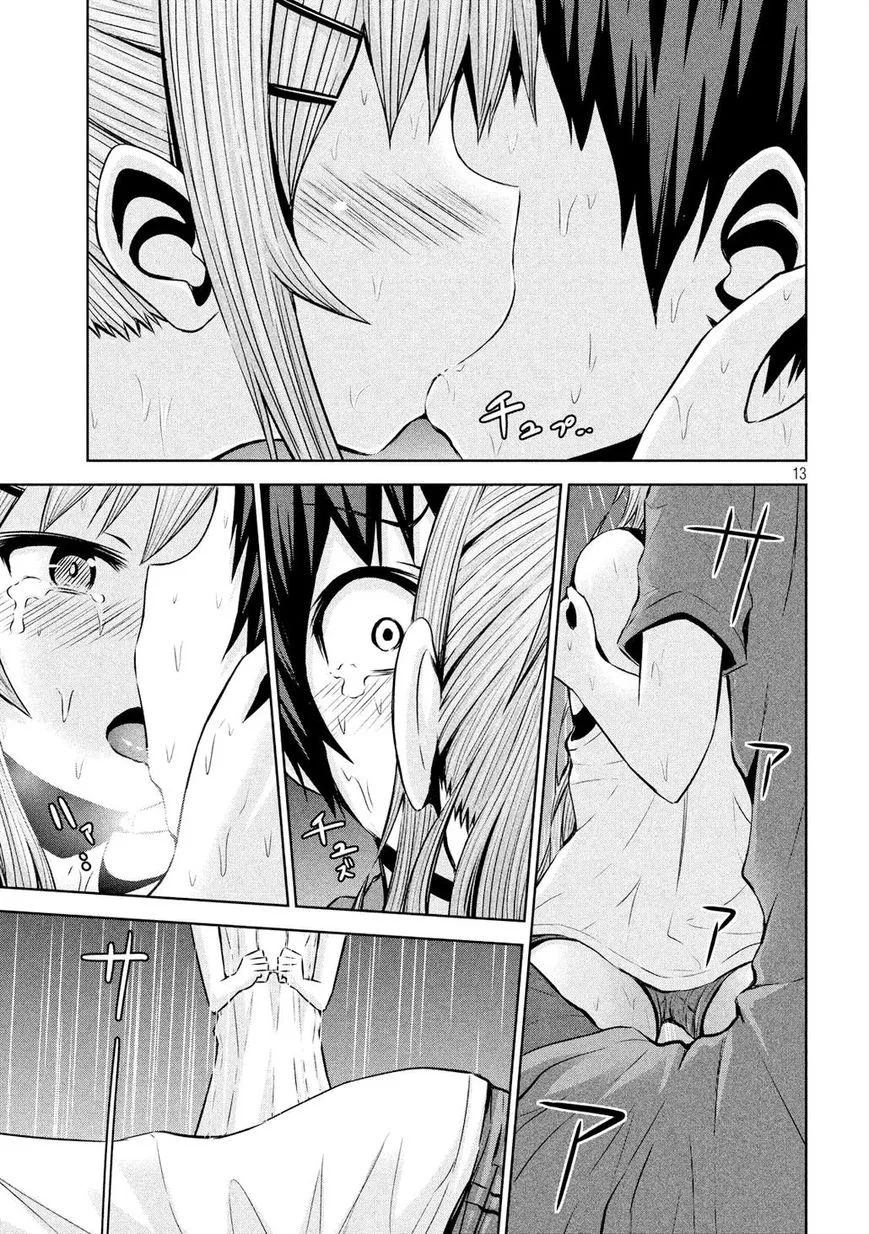 Chikotan, Kowareru Chapter 33 page 13