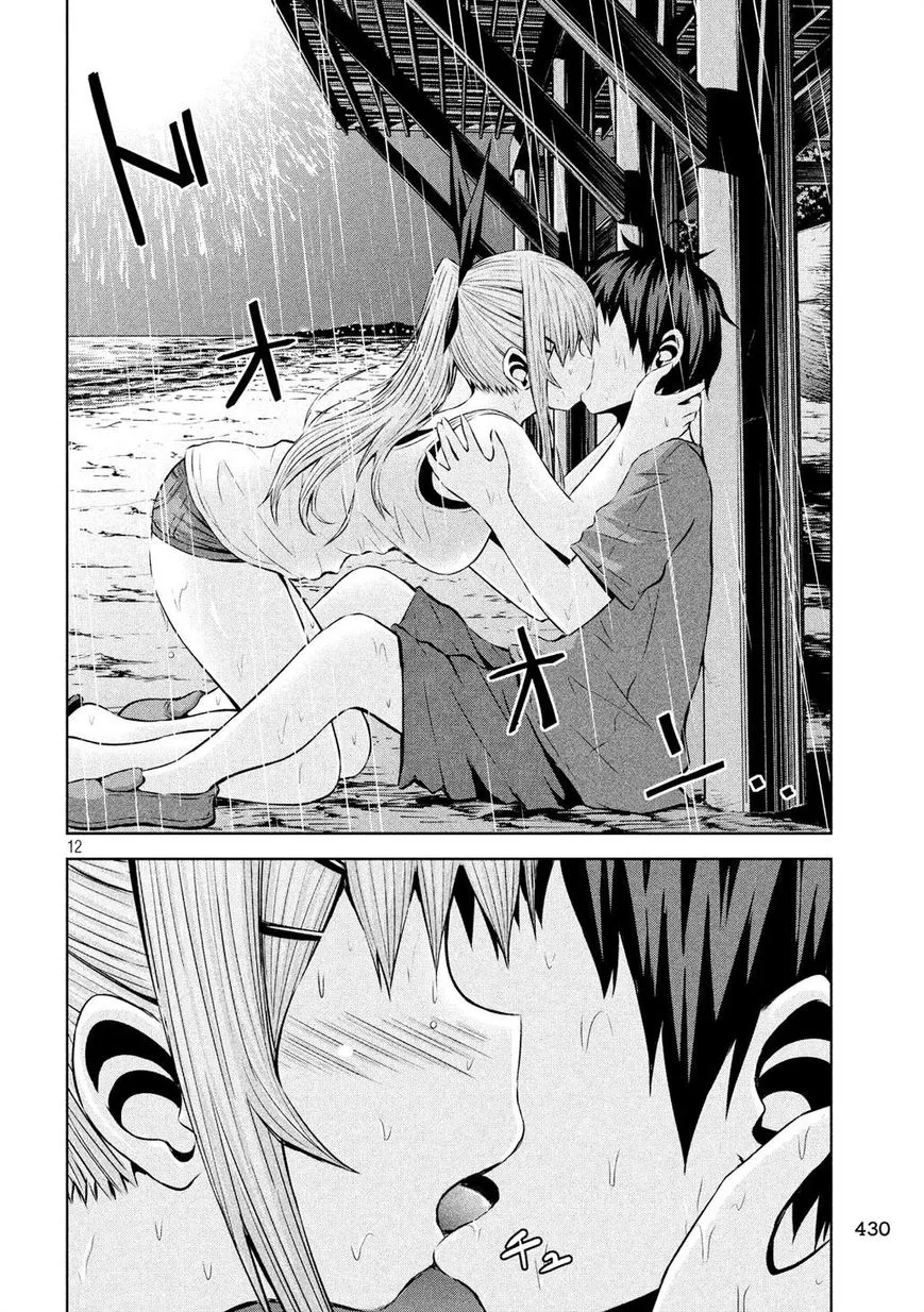 Chikotan, Kowareru Chapter 33 page 12