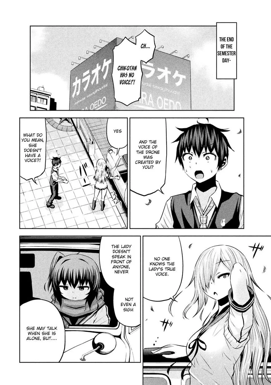 Chikotan, Kowareru Chapter 33 page 2