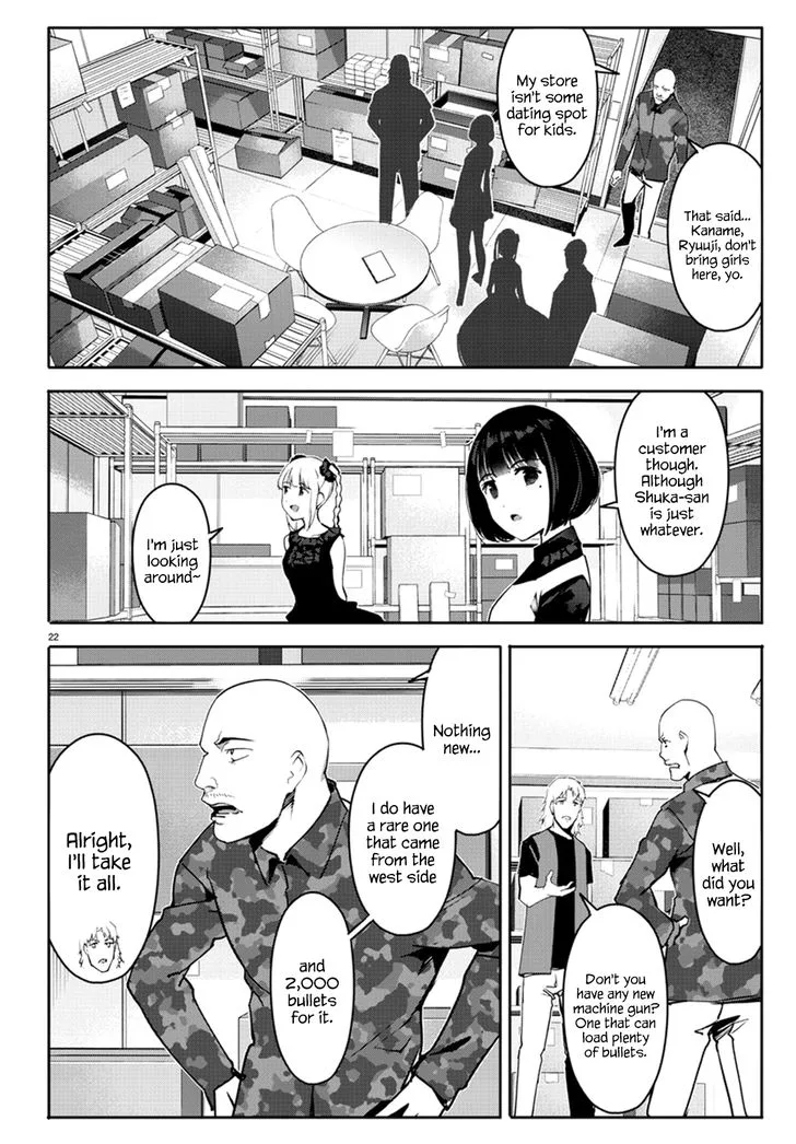 Chikotan, Kowareru Chapter 34 page 22