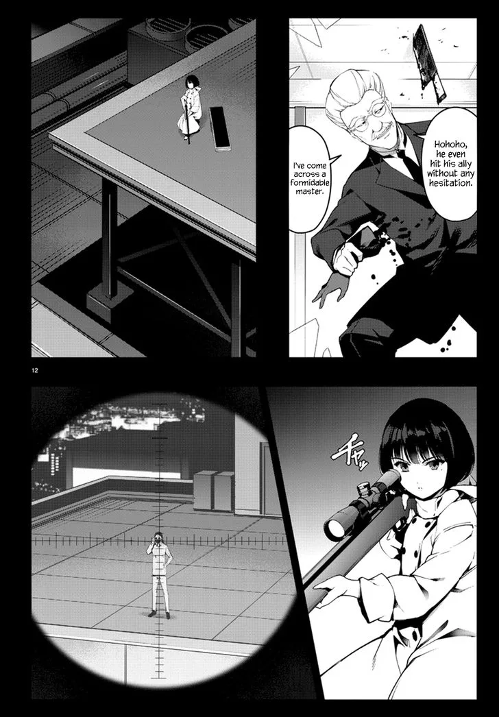 Chikotan, Kowareru Chapter 34 page 12