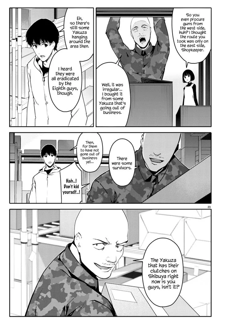 Chikotan, Kowareru Chapter 34 page 23