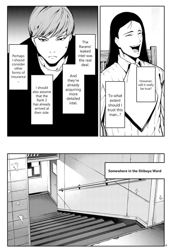 Chikotan, Kowareru Chapter 34 page 19