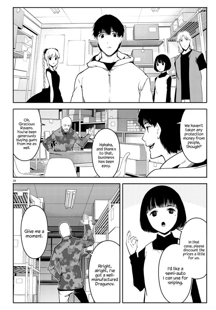 Chikotan, Kowareru Chapter 34 page 24
