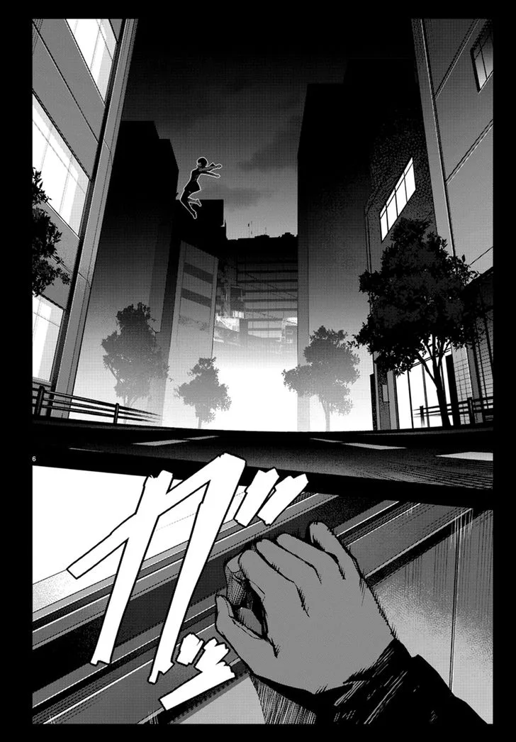 Chikotan, Kowareru Chapter 34 page 7