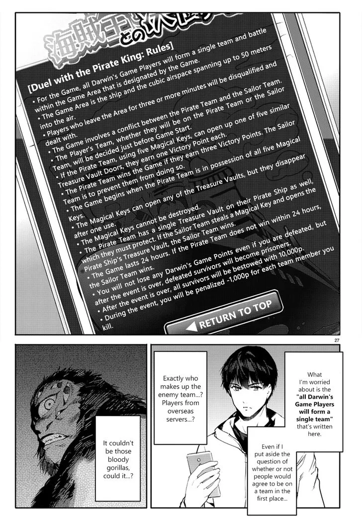 Chikotan, Kowareru Chapter 34 page 27