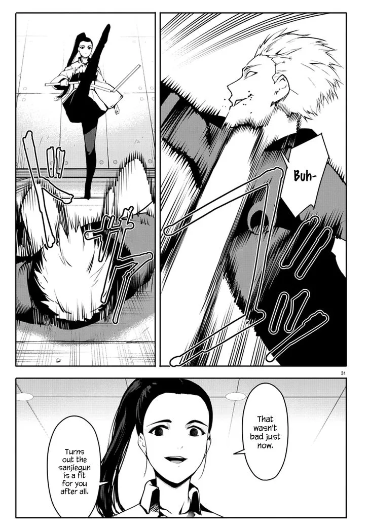 Chikotan, Kowareru Chapter 34 page 31