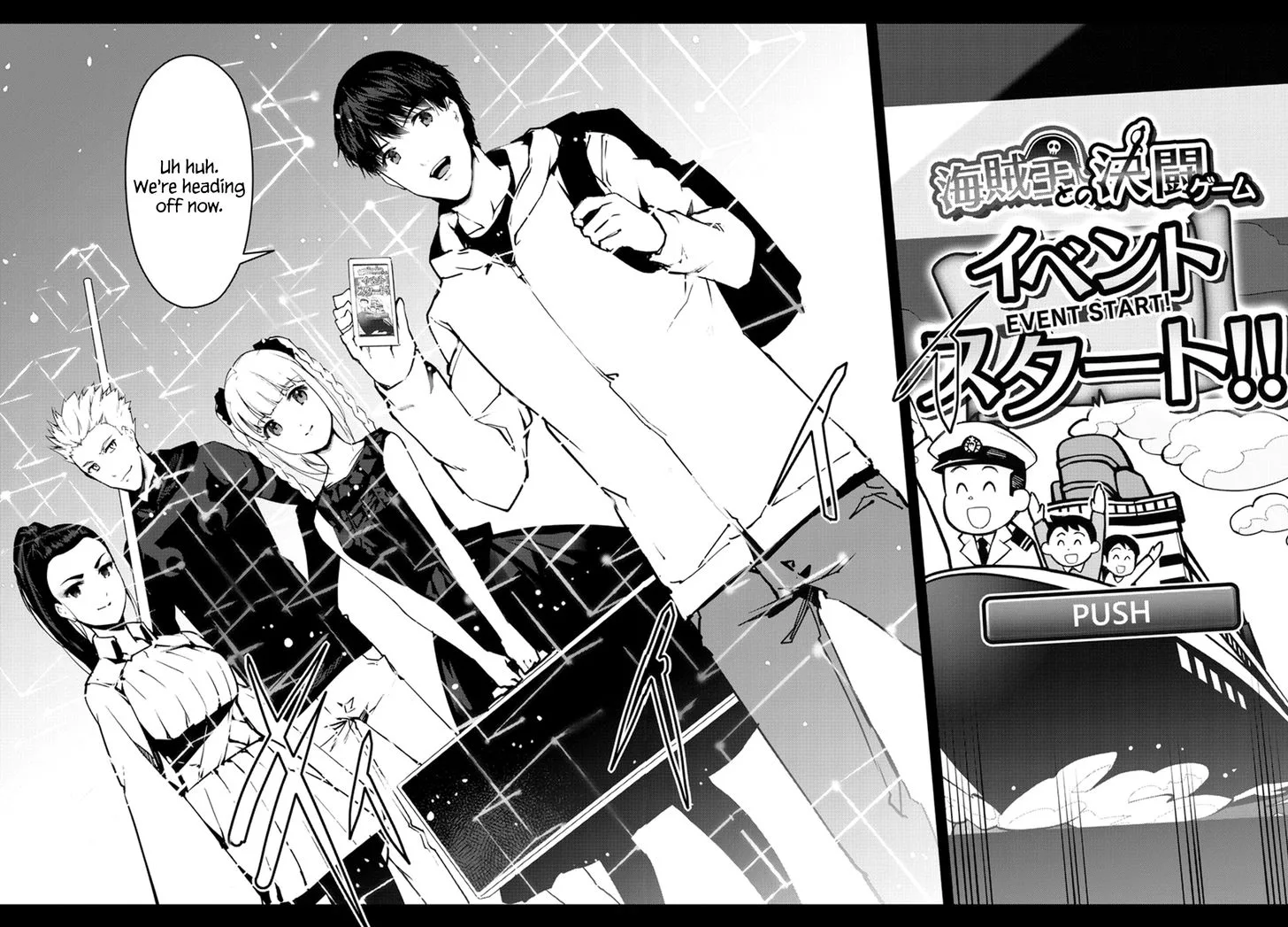 Chikotan, Kowareru Chapter 34 page 42