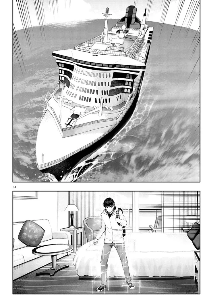 Chikotan, Kowareru Chapter 34 page 43
