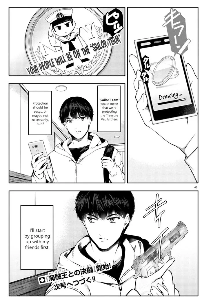 Chikotan, Kowareru Chapter 34 page 44