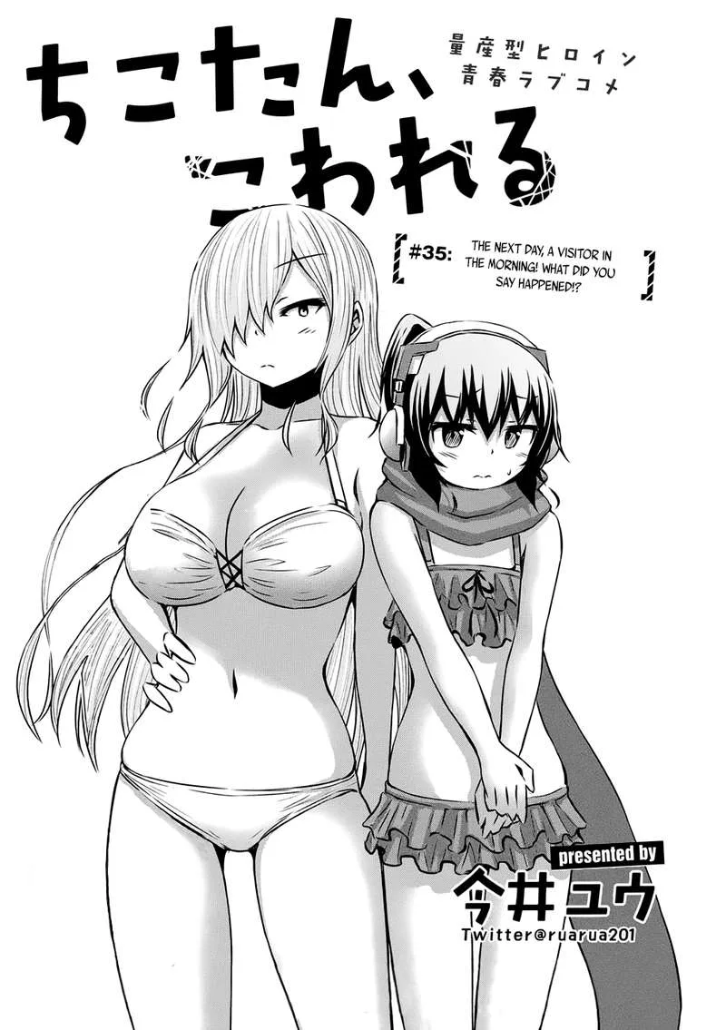 Chikotan, Kowareru Chapter 35 page 1