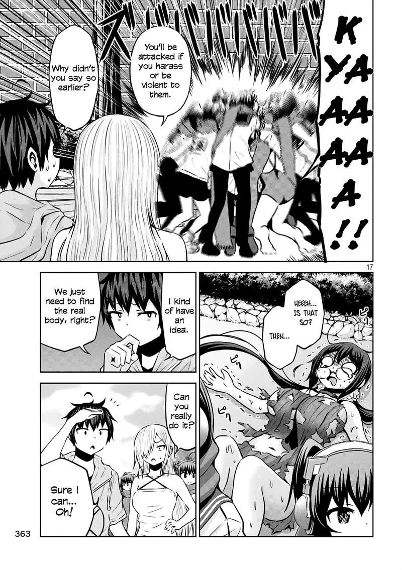 Chikotan, Kowareru Chapter 35 page 16