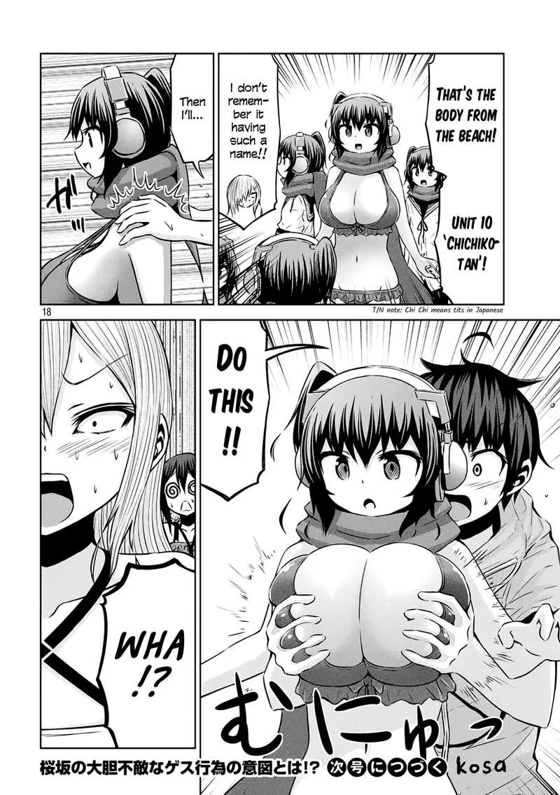 Chikotan, Kowareru Chapter 35 page 17