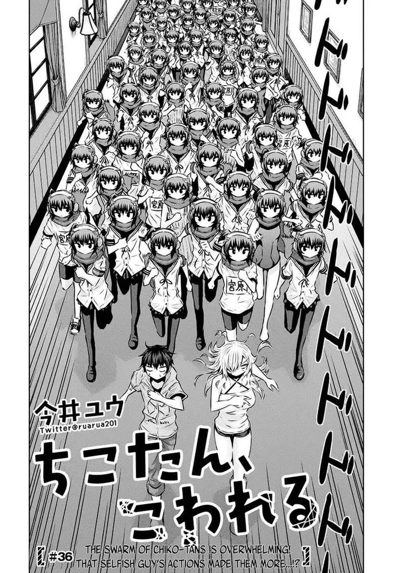 Chikotan, Kowareru Chapter 36 page 4