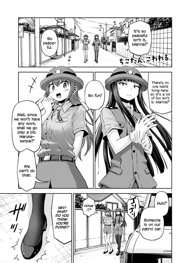 Chikotan, Kowareru Chapter 37 page 1