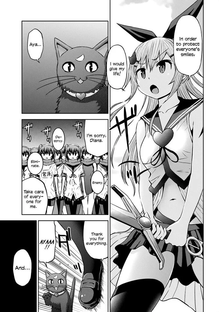 Chikotan, Kowareru Chapter 37 page 13