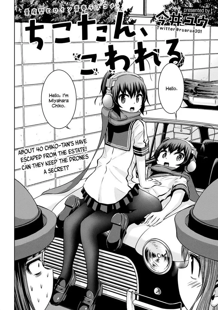 Chikotan, Kowareru Chapter 37 page 2