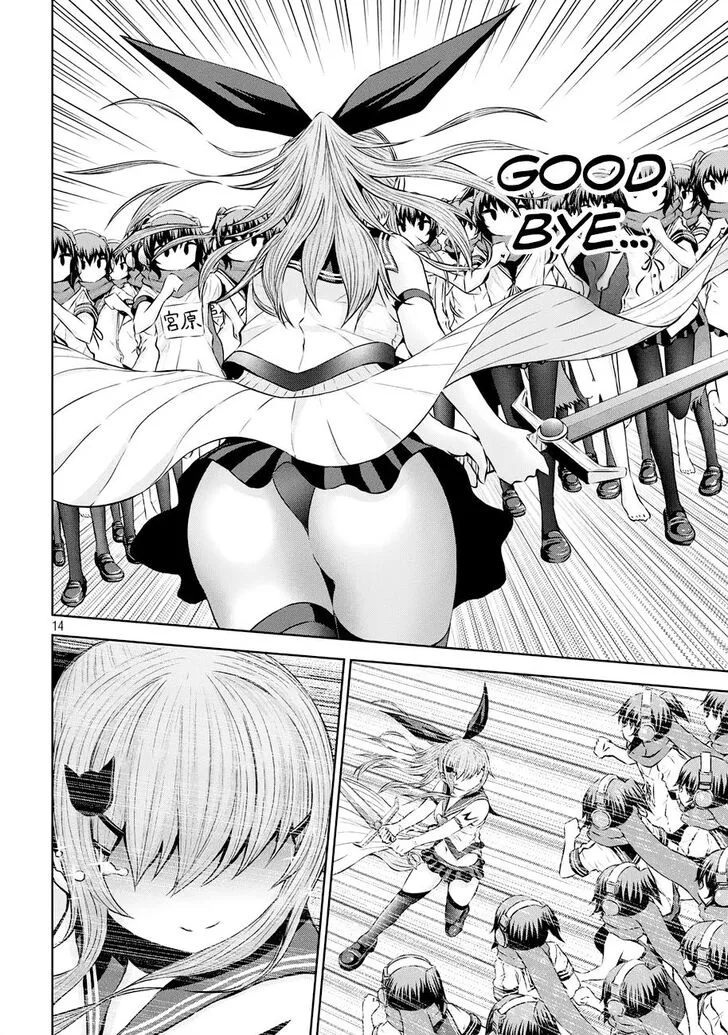 Chikotan, Kowareru Chapter 37 page 14
