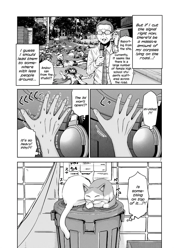 Chikotan, Kowareru Chapter 38 page 7