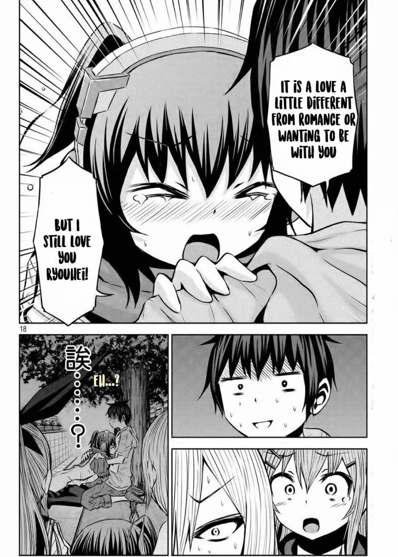 Chikotan, Kowareru Chapter 39 page 17