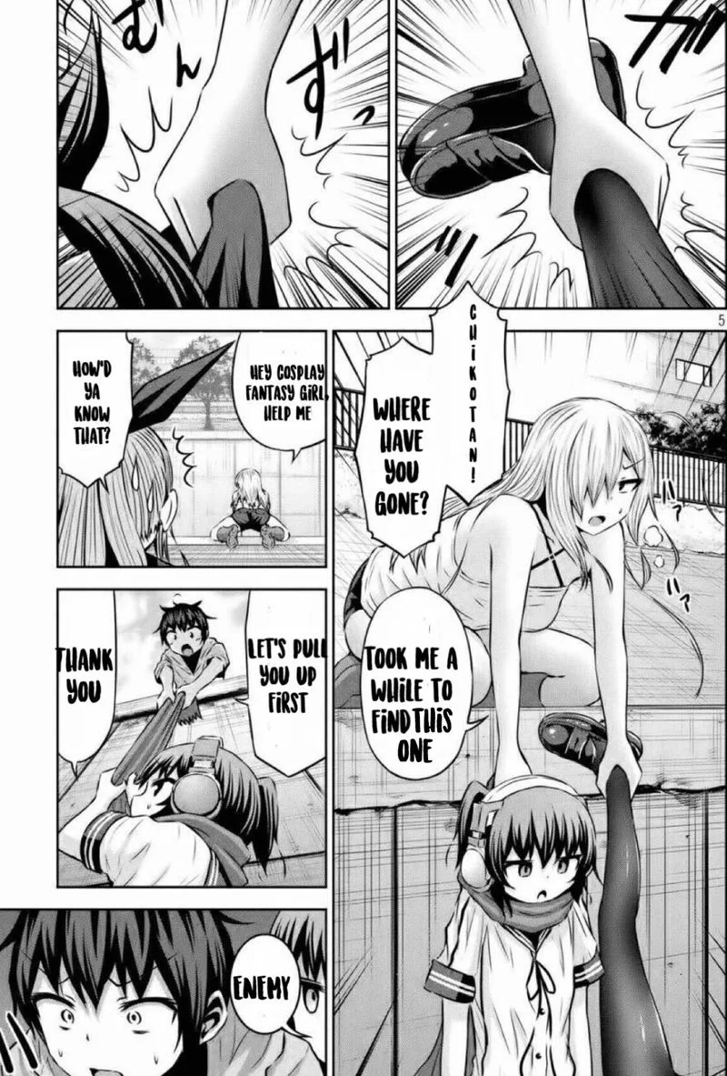 Chikotan, Kowareru Chapter 39 page 4