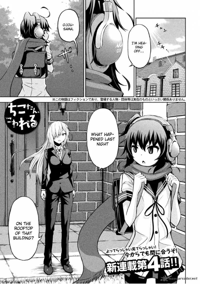 Chikotan, Kowareru Chapter 4 page 1