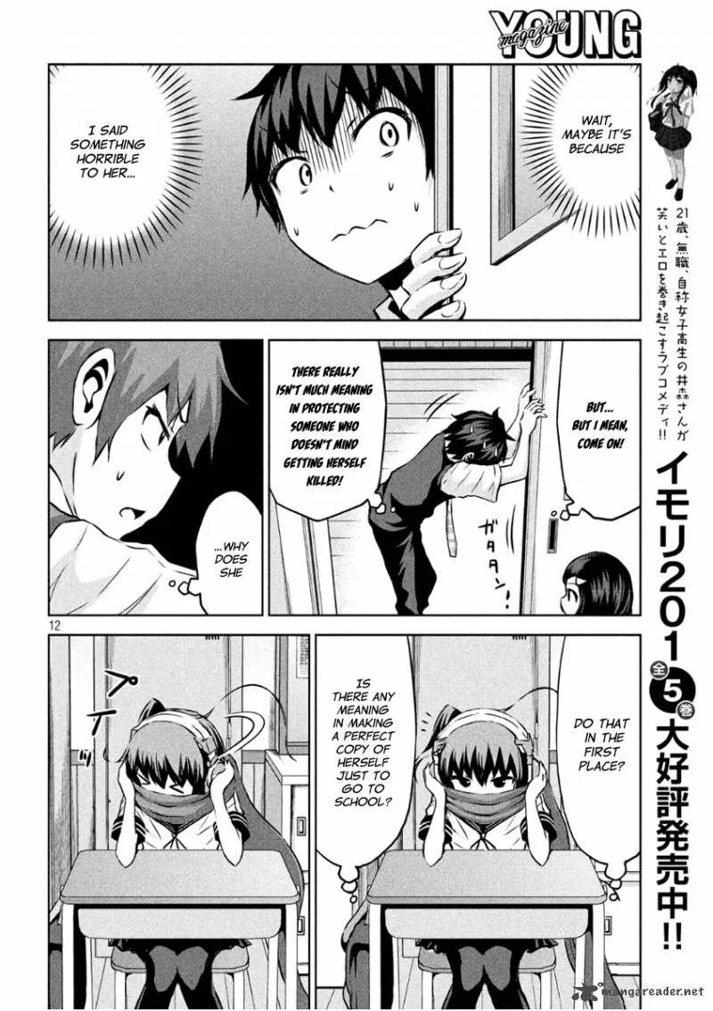 Chikotan, Kowareru Chapter 4 page 12