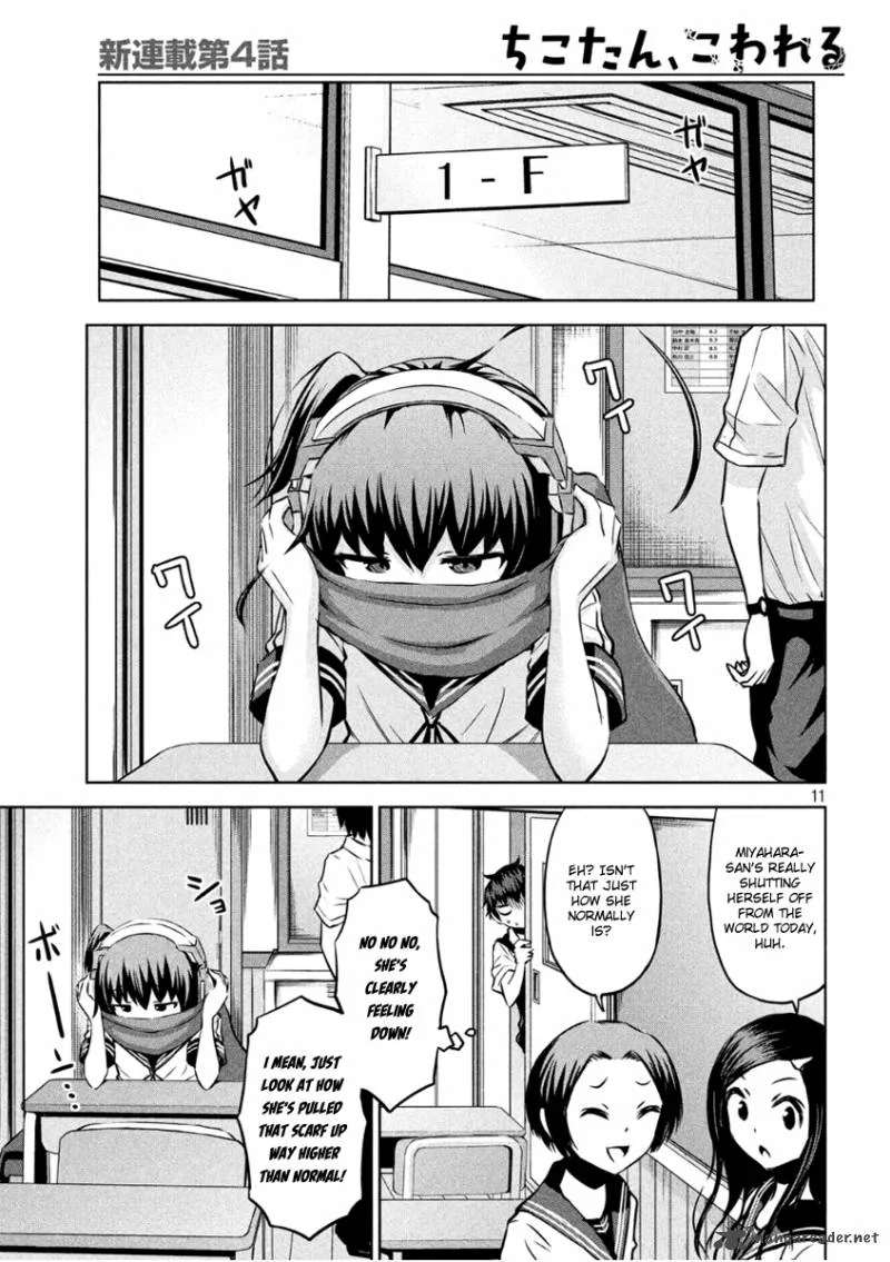 Chikotan, Kowareru Chapter 4 page 11