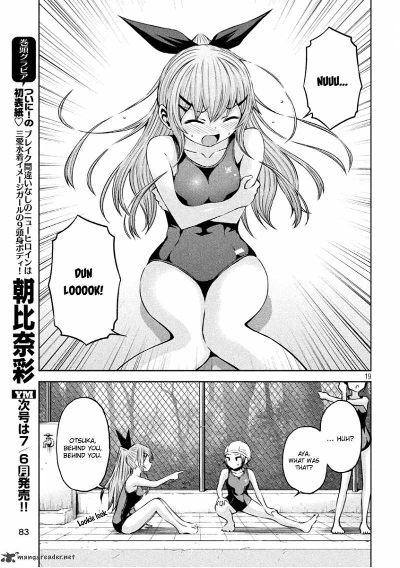 Chikotan, Kowareru Chapter 4 page 19