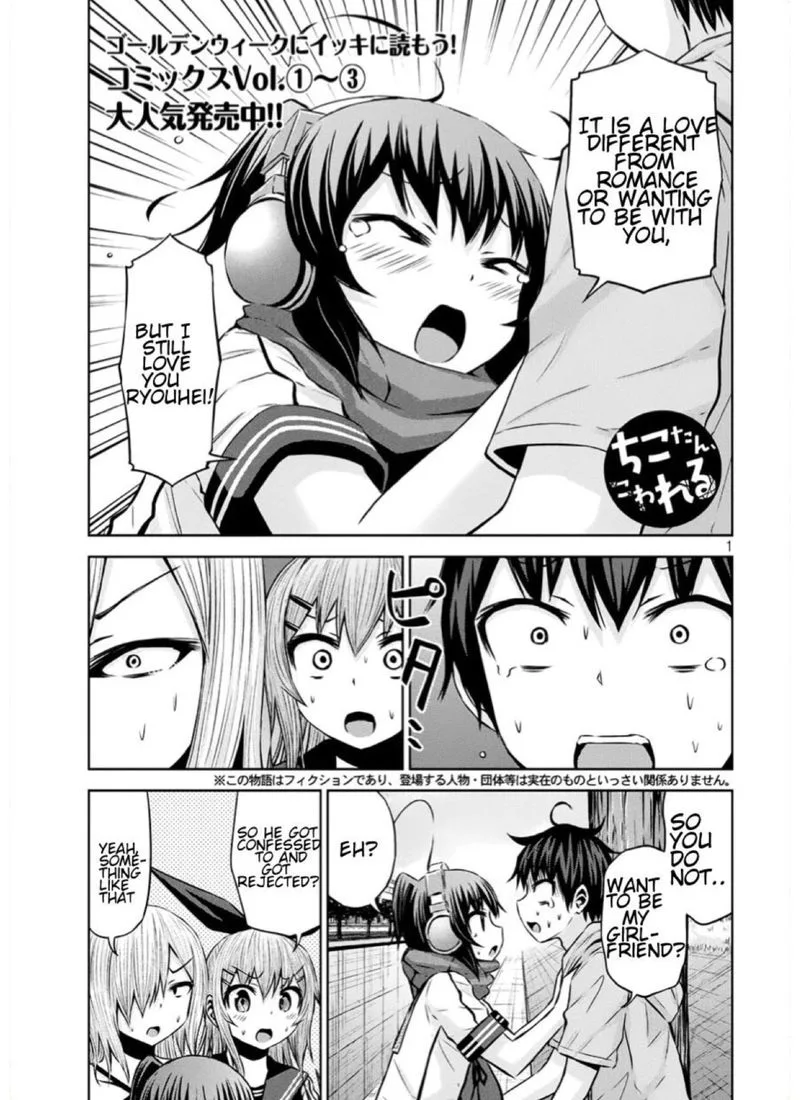 Chikotan, Kowareru Chapter 40 page 1