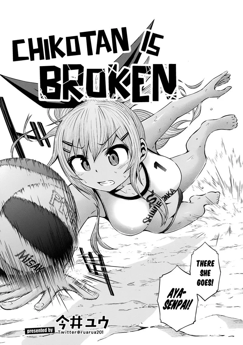 Chikotan, Kowareru Chapter 41 page 2