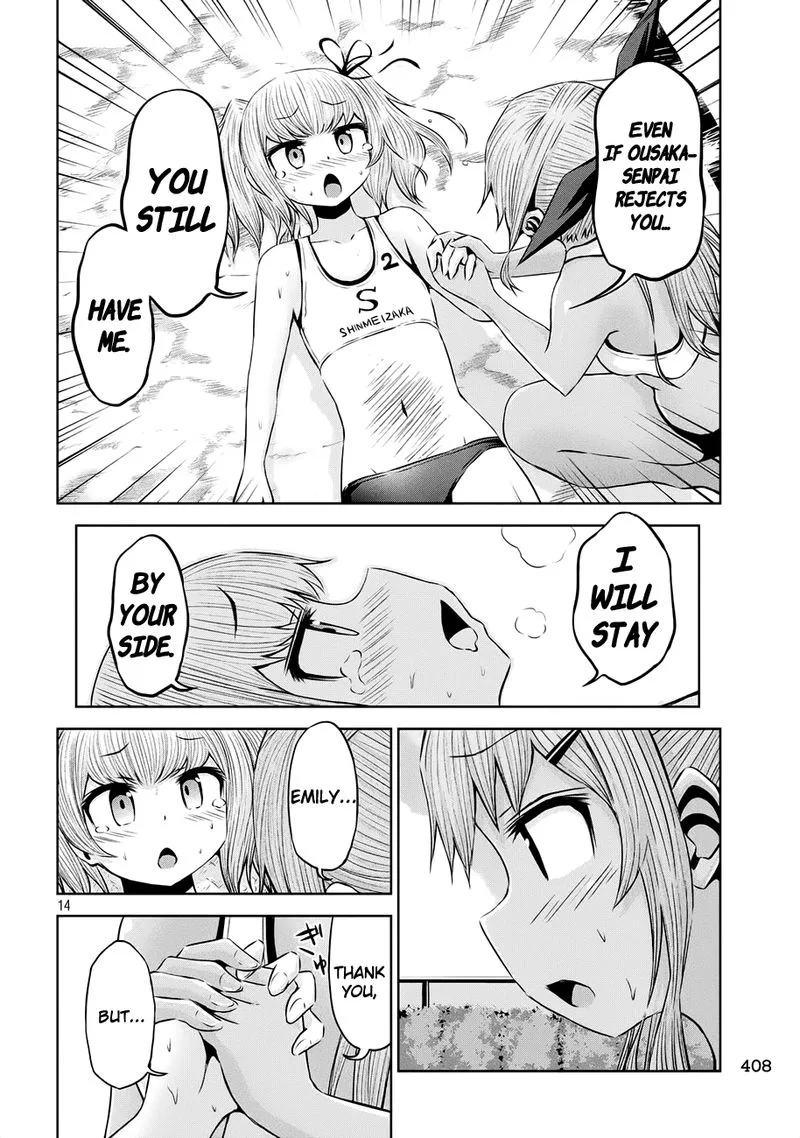 Chikotan, Kowareru Chapter 41 page 14