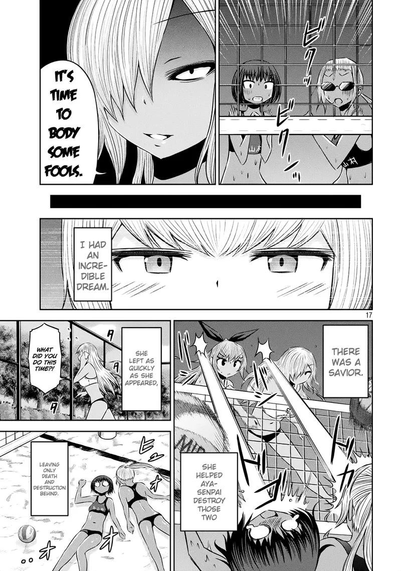 Chikotan, Kowareru Chapter 41 page 17