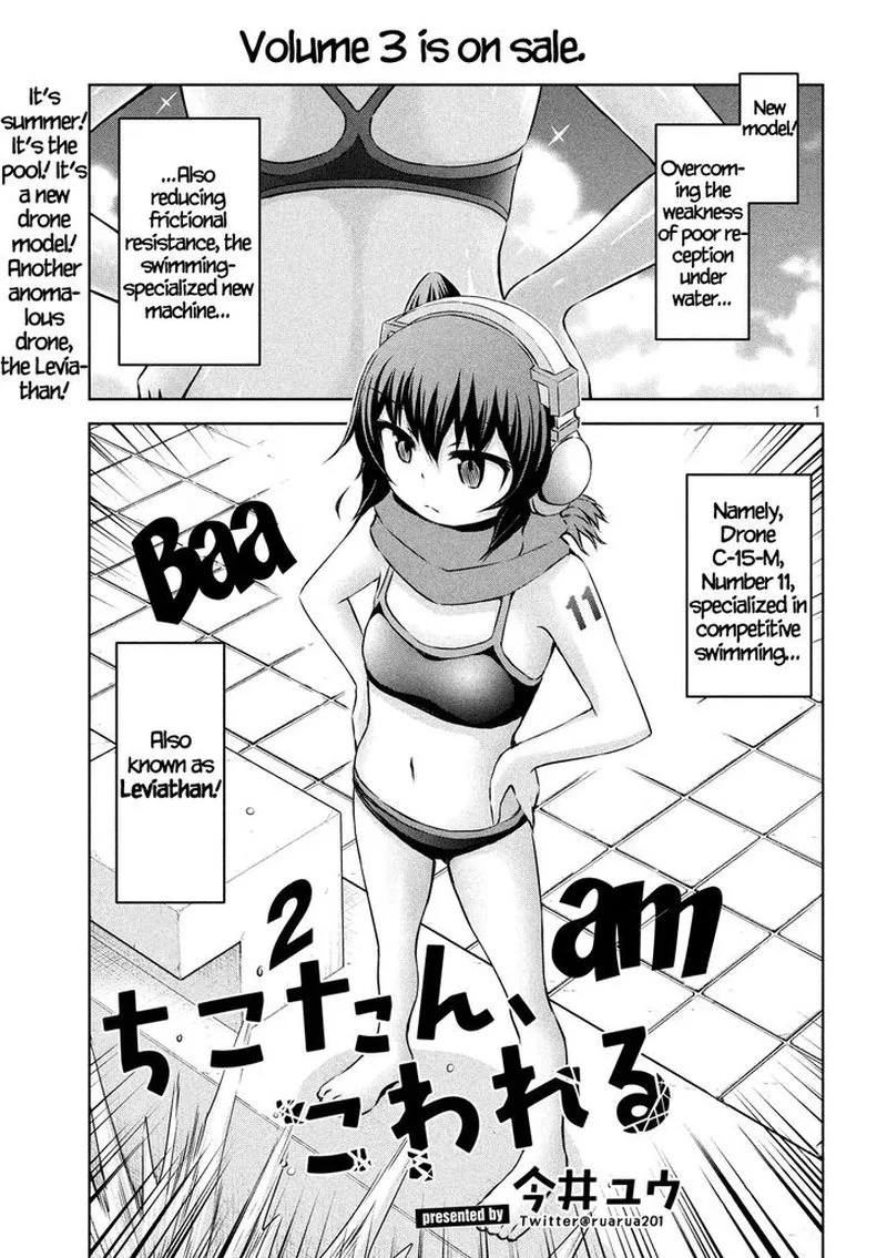 Chikotan, Kowareru Chapter 43 page 1