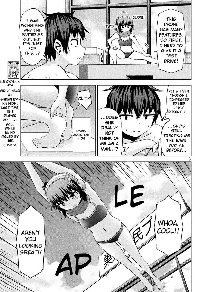 Chikotan, Kowareru Chapter 43 page 3