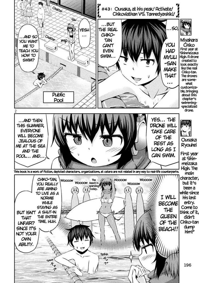 Chikotan, Kowareru Chapter 43 page 2