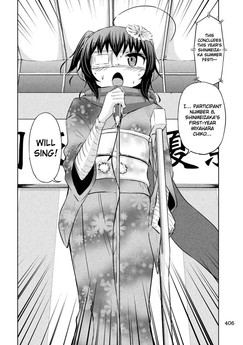 Chikotan, Kowareru Chapter 44 page 14