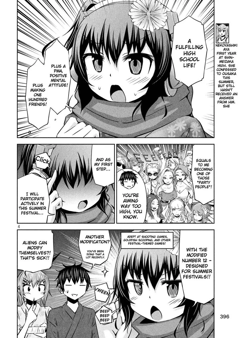 Chikotan, Kowareru Chapter 44 page 4