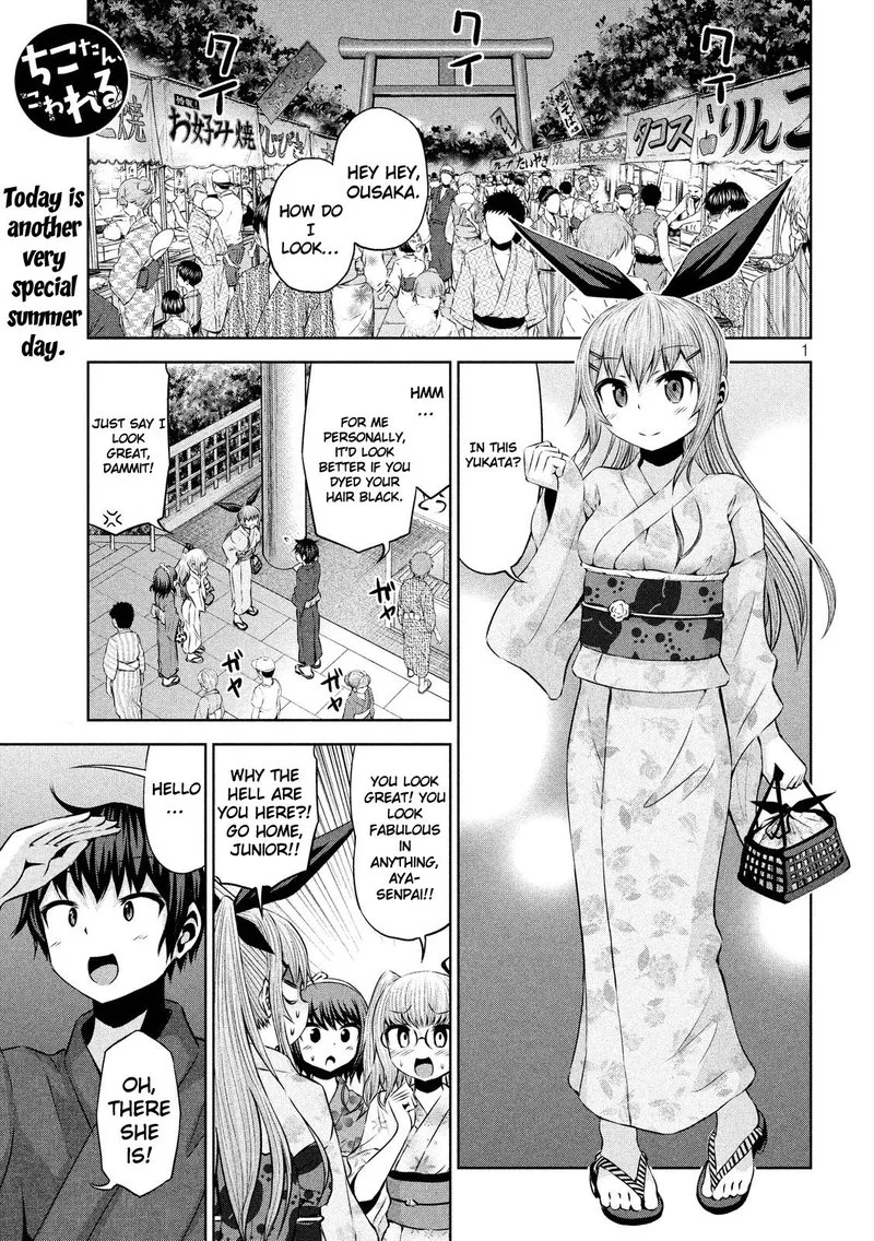 Chikotan, Kowareru Chapter 44 page 1