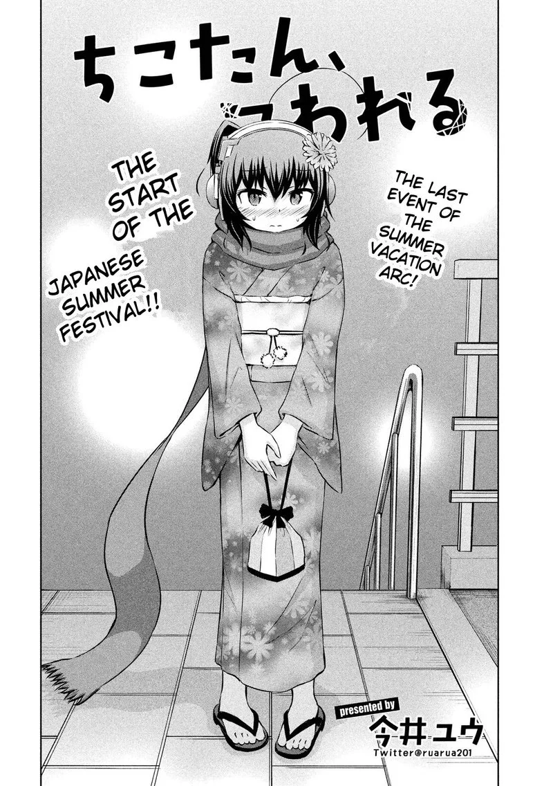 Chikotan, Kowareru Chapter 44 page 2