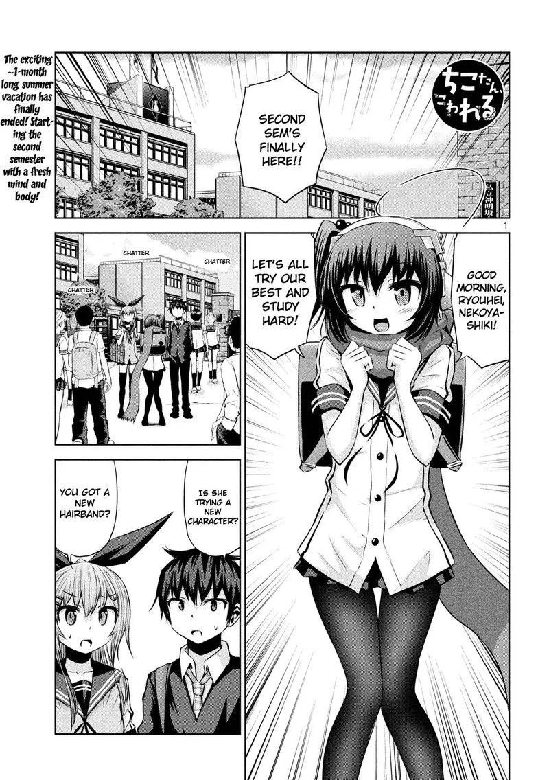 Chikotan, Kowareru Chapter 45 page 1