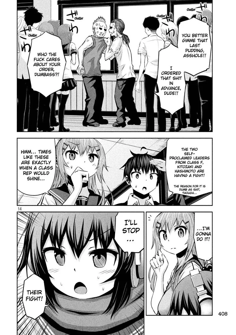 Chikotan, Kowareru Chapter 45 page 13